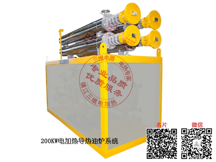 產品名稱：大功率電加熱器
產品型號：SWDL-T/Q/介質-功率
產品規格：0-10000KW/定做