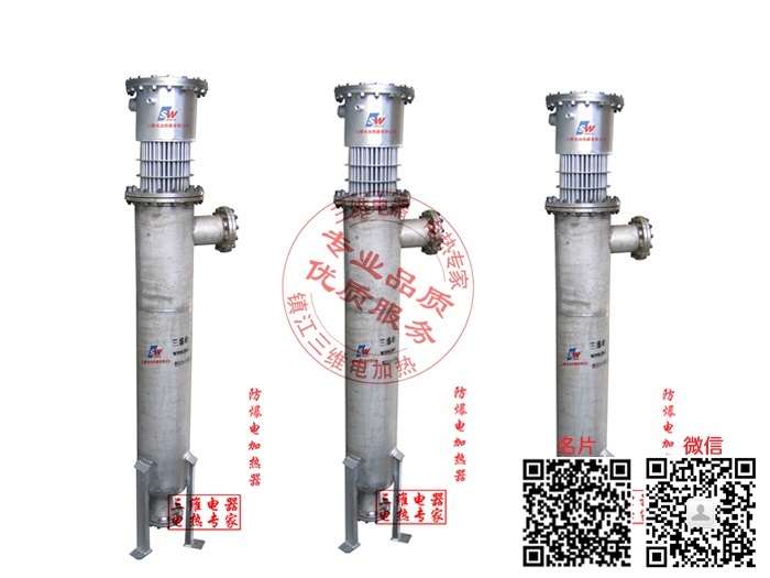 產(chǎn)品名稱：900KW電加熱器
產(chǎn)品型號(hào)：SWDL-T-900
產(chǎn)品規(guī)格：900KW