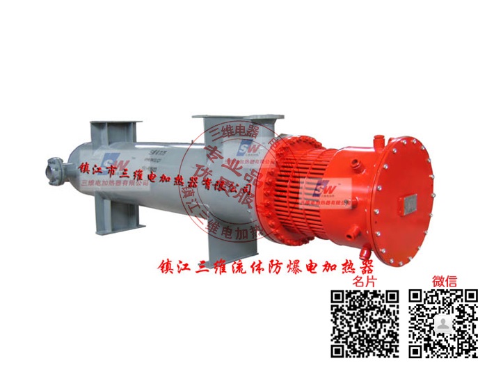 產品名稱：工業用電加熱器
產品型號：SWDL-a-b/a為介質,b為功率大小
產品規格：0KW～10000KW/非標定制